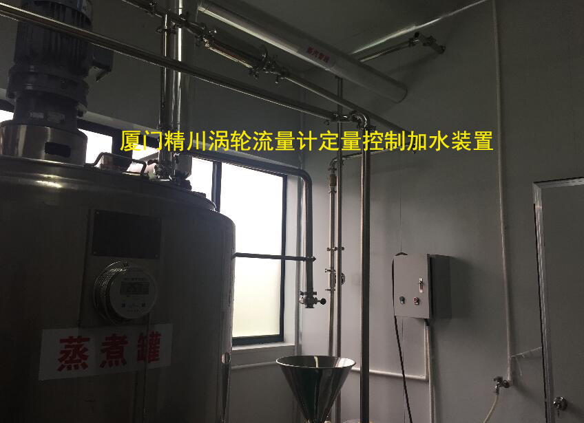 福建著名果冻企业涡轮色多多成人网站定量控制详解