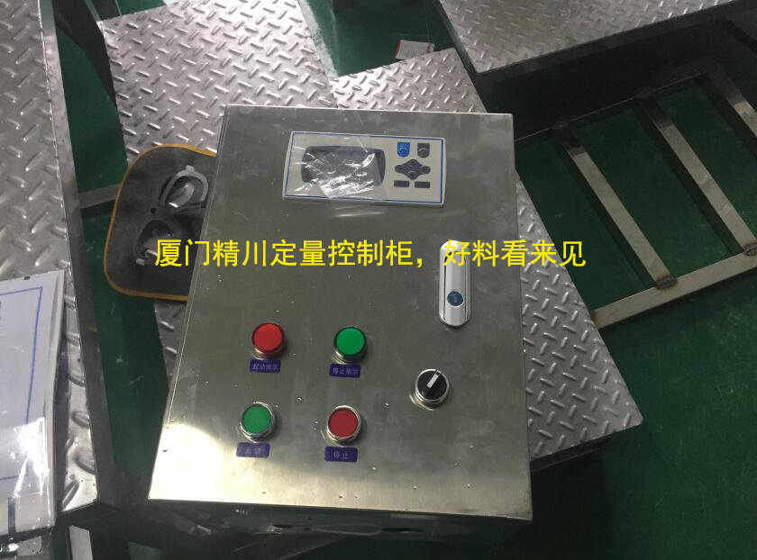 福建著名果冻企业涡轮色多多成人网站定量控制详解