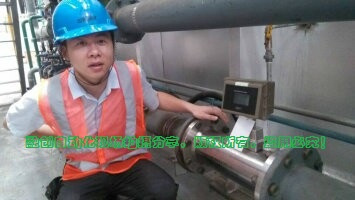 ，一家燃气涡轮色多多成人网站制造商，与中铝集团合作