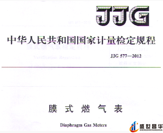 薄膜气体色多多成人网站和几种常用的校准周期和基础气体色多多成人网站