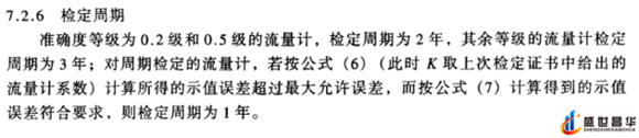 薄膜气体色多多成人网站和几种常用的校准周期和基础气体色多多成人网站