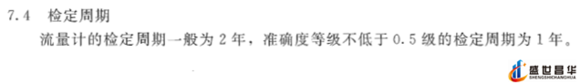 薄膜气体色多多成人网站和几种常用的校准周期和基础气体色多多成人网站
