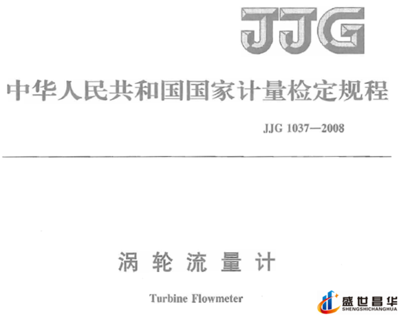 薄膜气体色多多成人网站和几种常用的校准周期和基础气体色多多成人网站