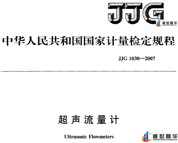 薄膜气体色多多成人网站和几种常用的校准周期和基础气体色多多成人网站