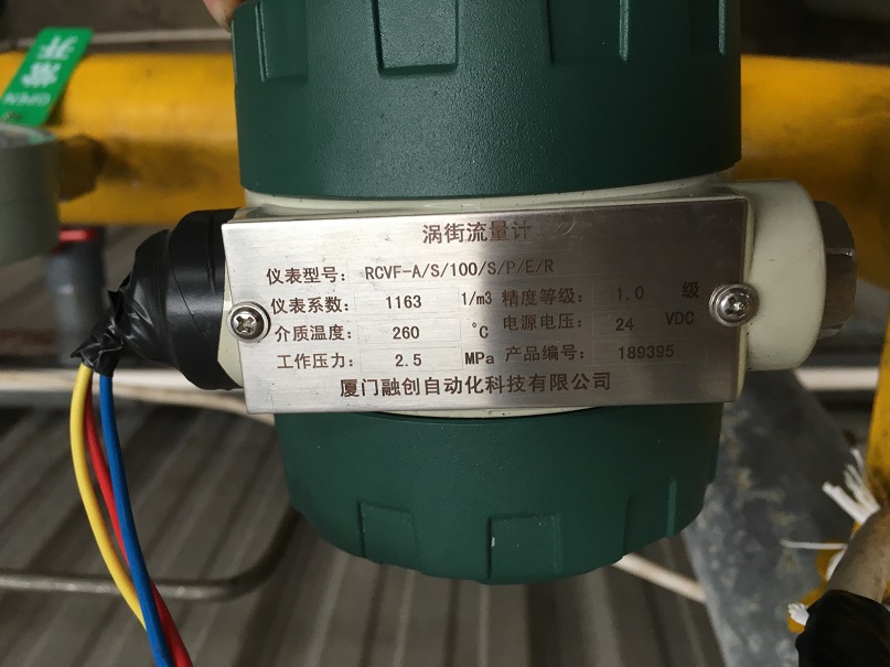融创自动化与皮革厂的合作天然气色多多成人网站和蒸汽色多多成人网站