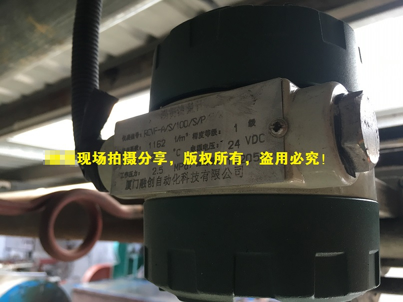 食品厂蒸汽色多多成人网站融创:配得上新时期的优秀色多多成人网站