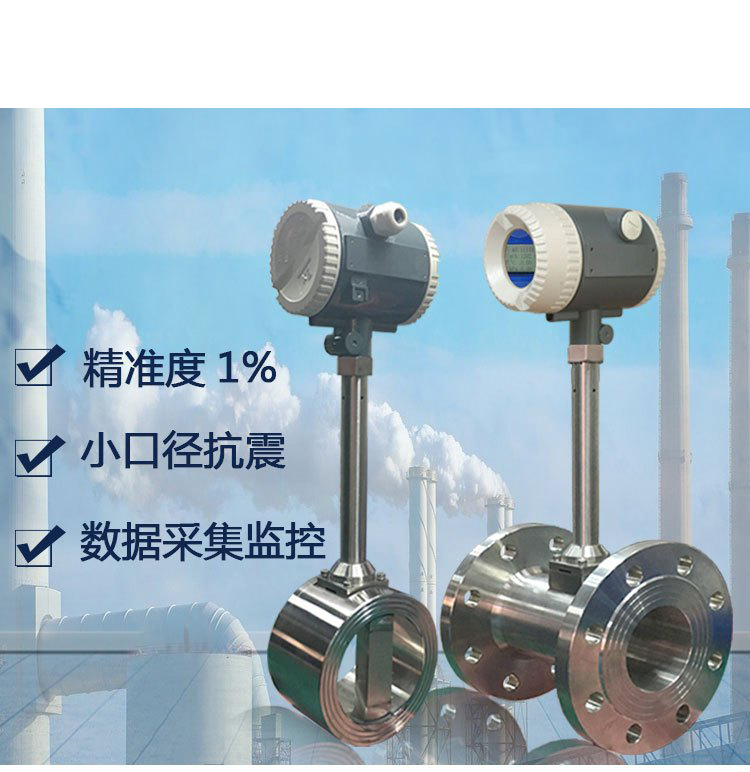 中山涡街蒸汽色多多成人网站